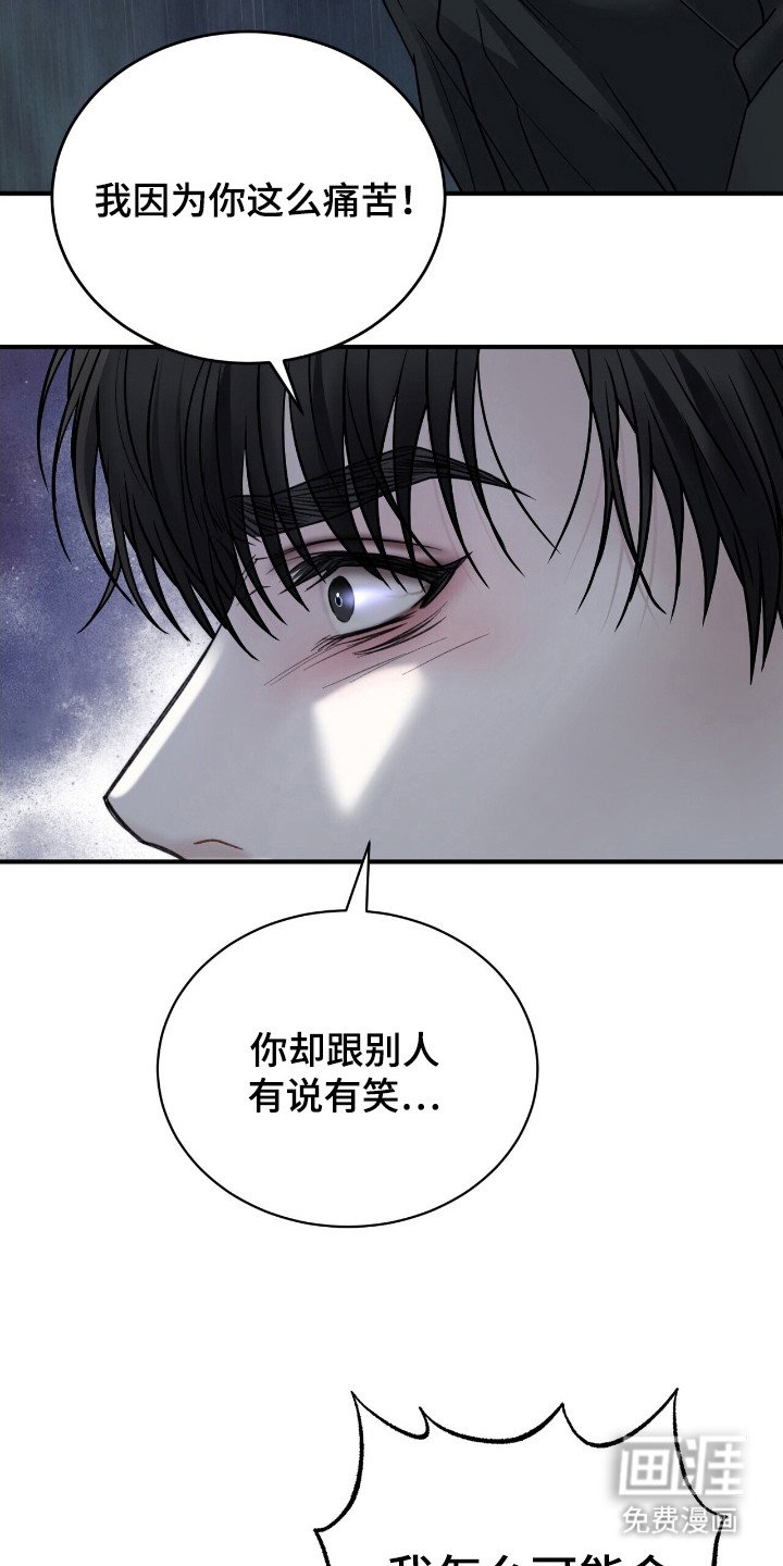 第7章：愧疚