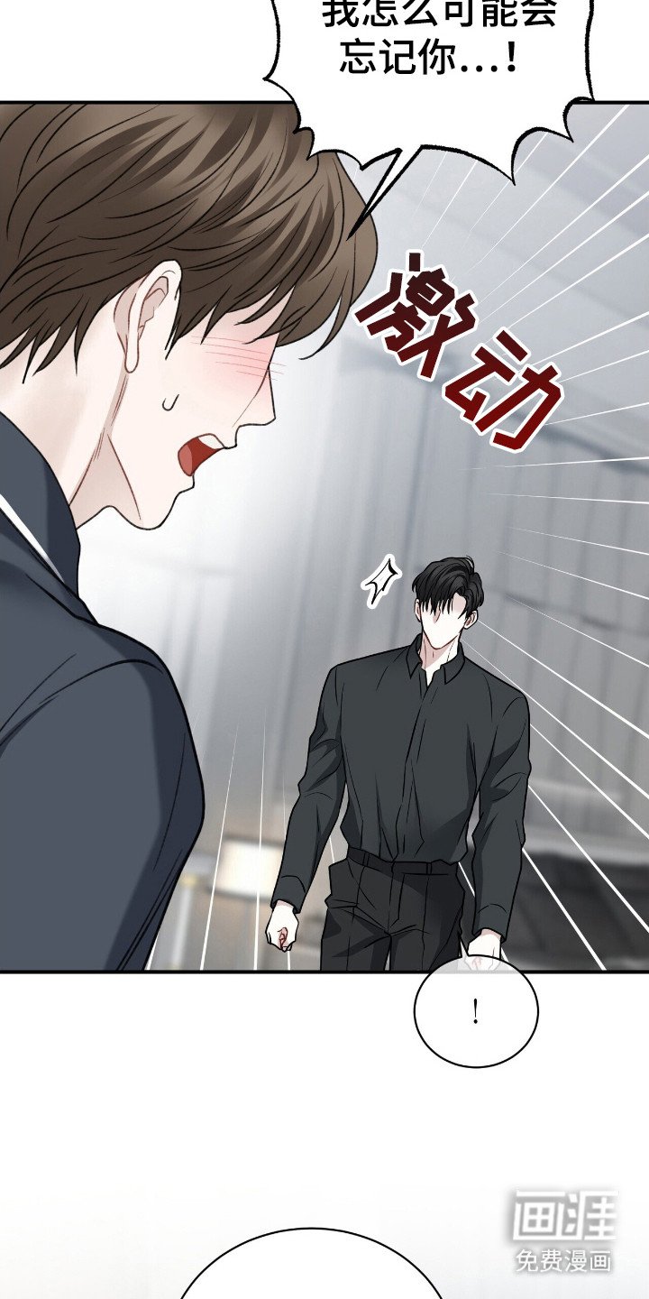 第7章：愧疚