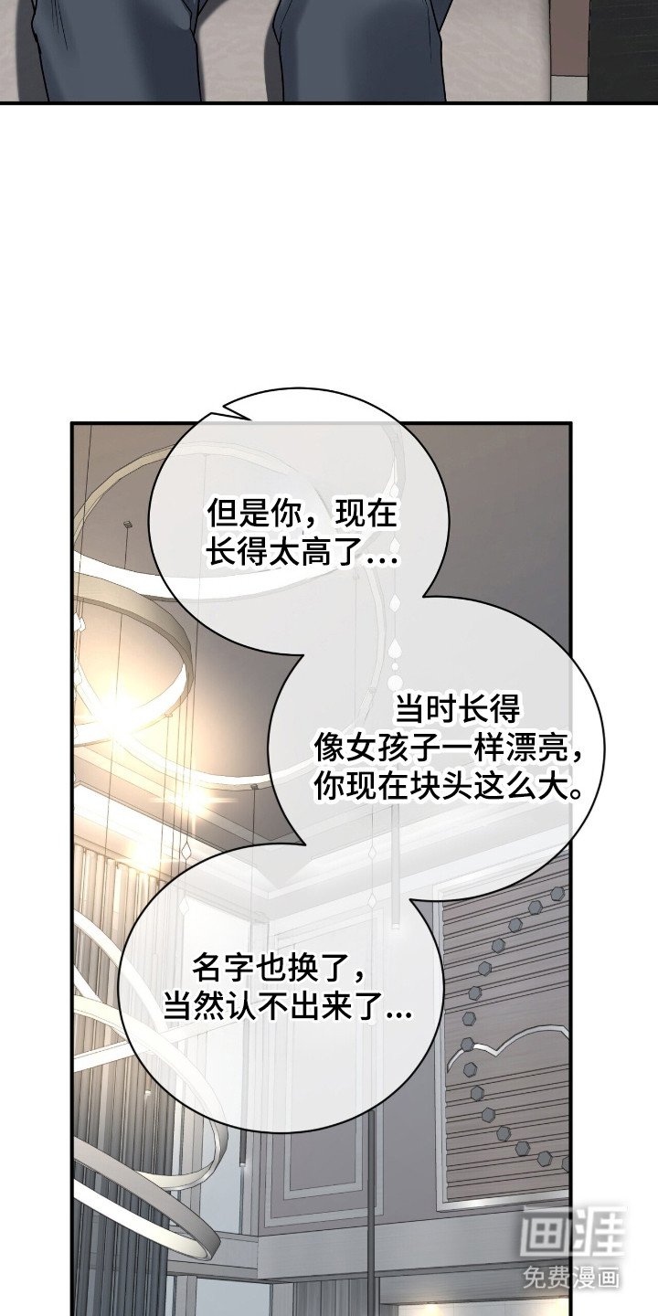 第7章：愧疚