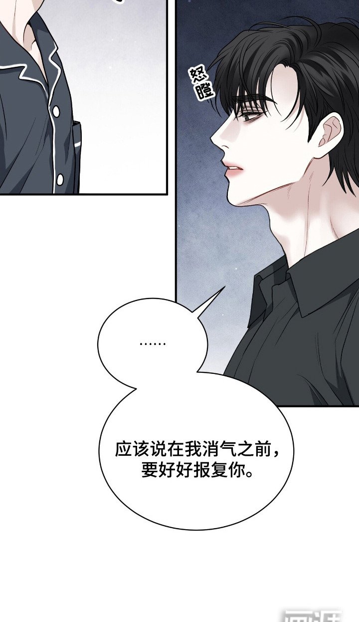 第7章：愧疚