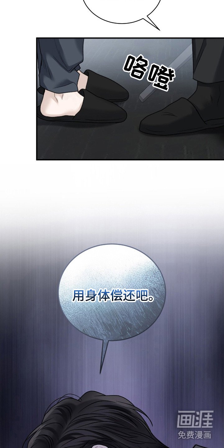 第8章：合约书 