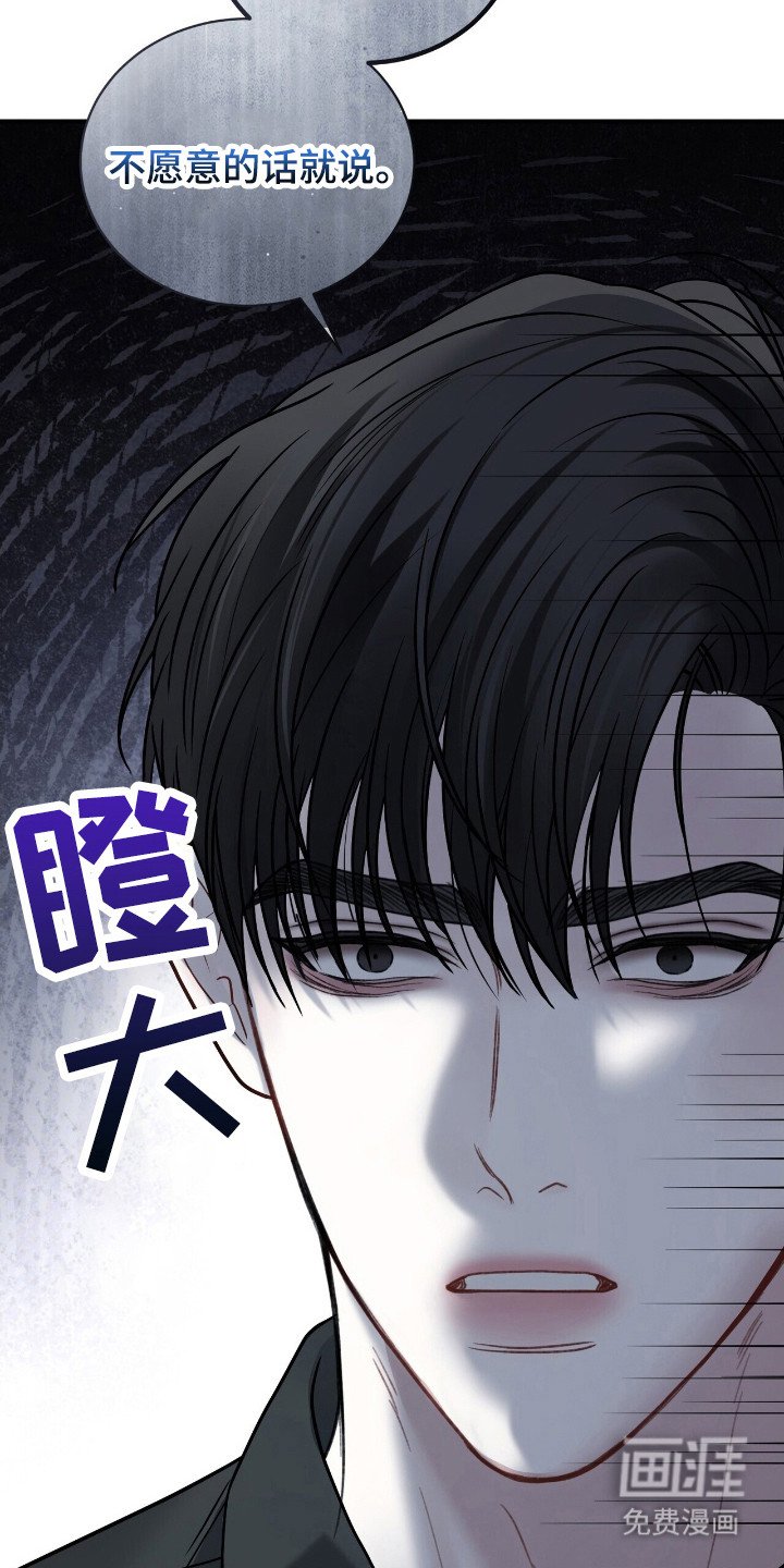 第8章：合约书 