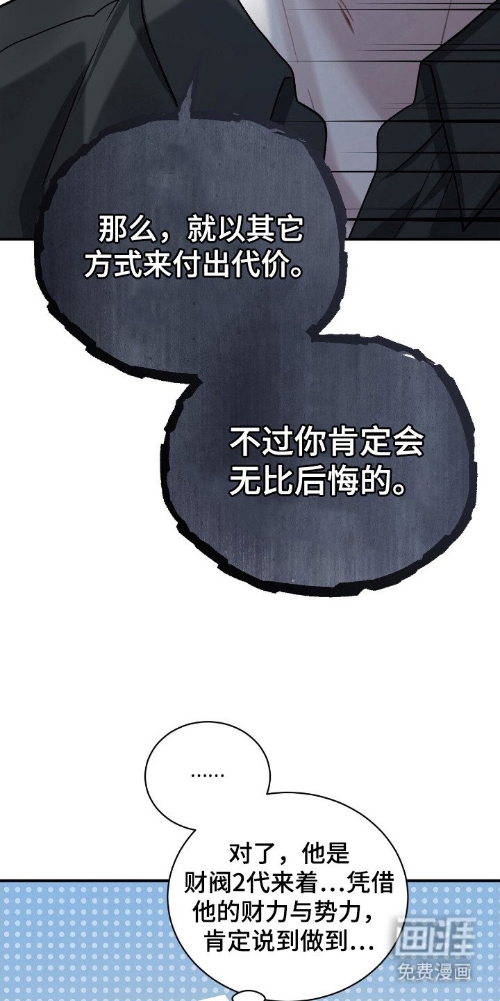 第8章：合约书 
