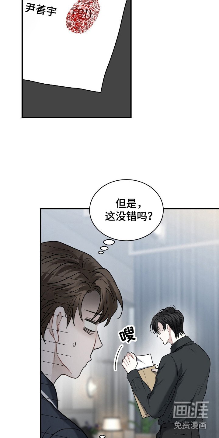 第8章：合约书 