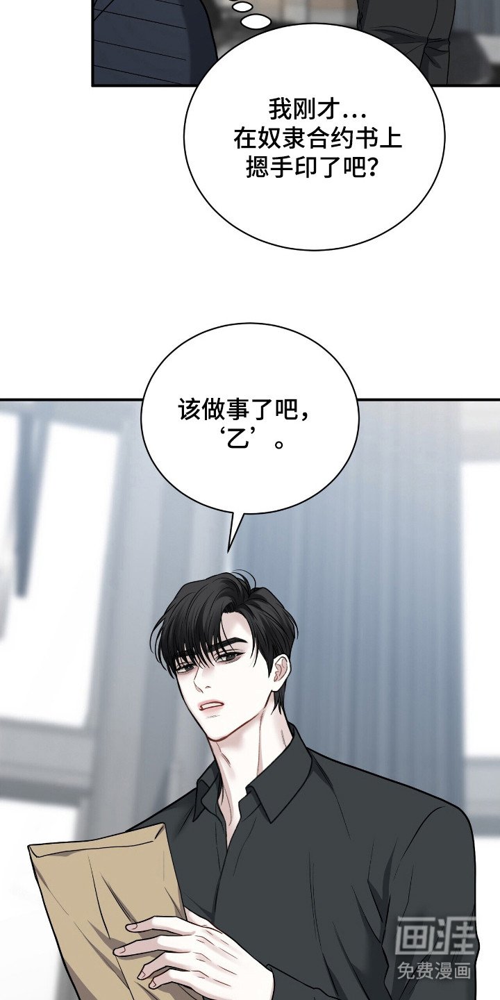 第8章：合约书 