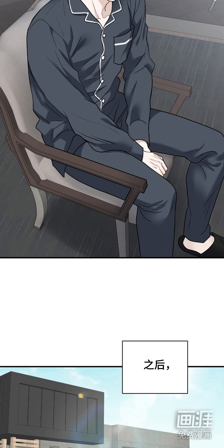 第8章：合约书 