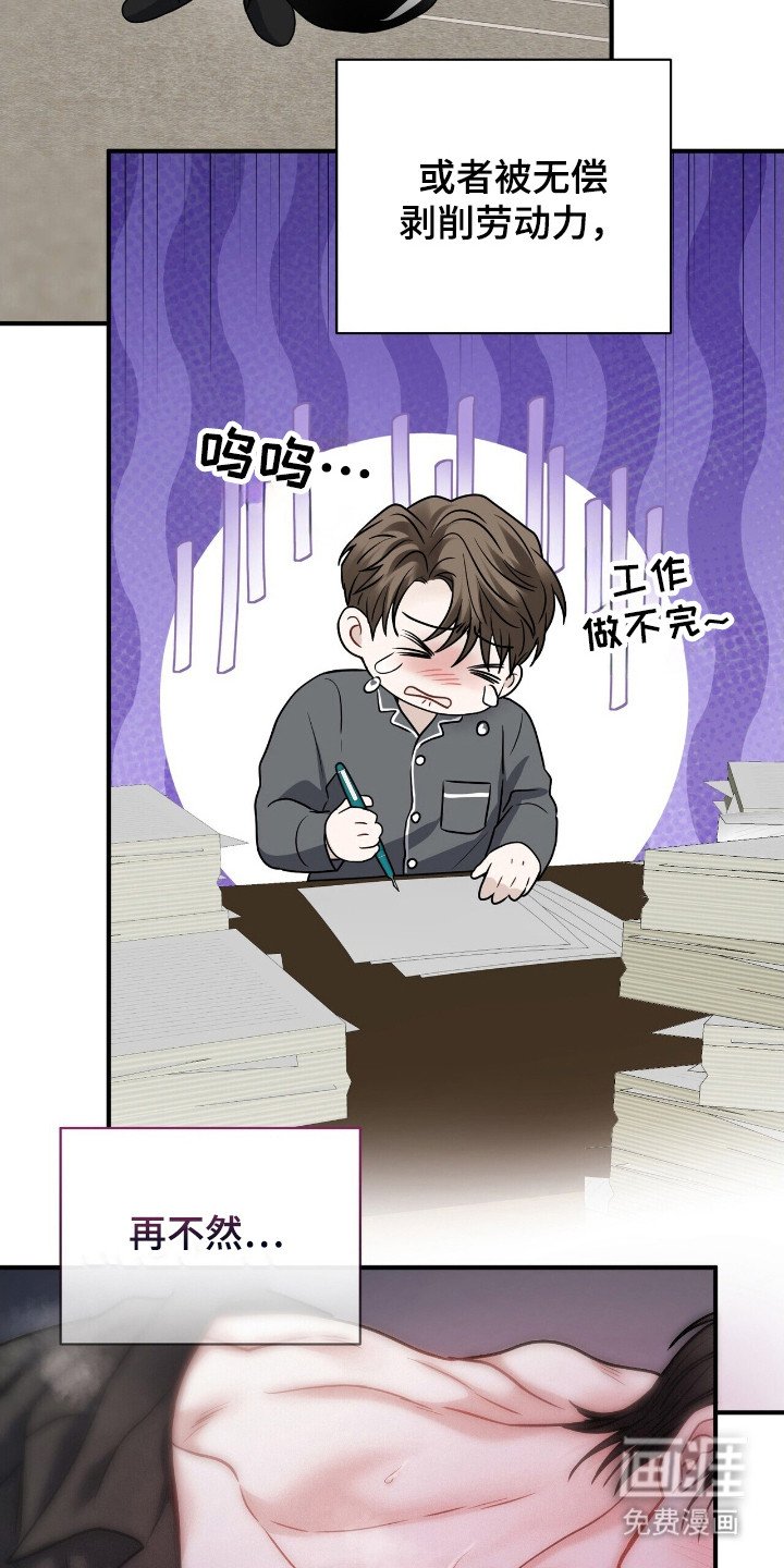 第8章：合约书 