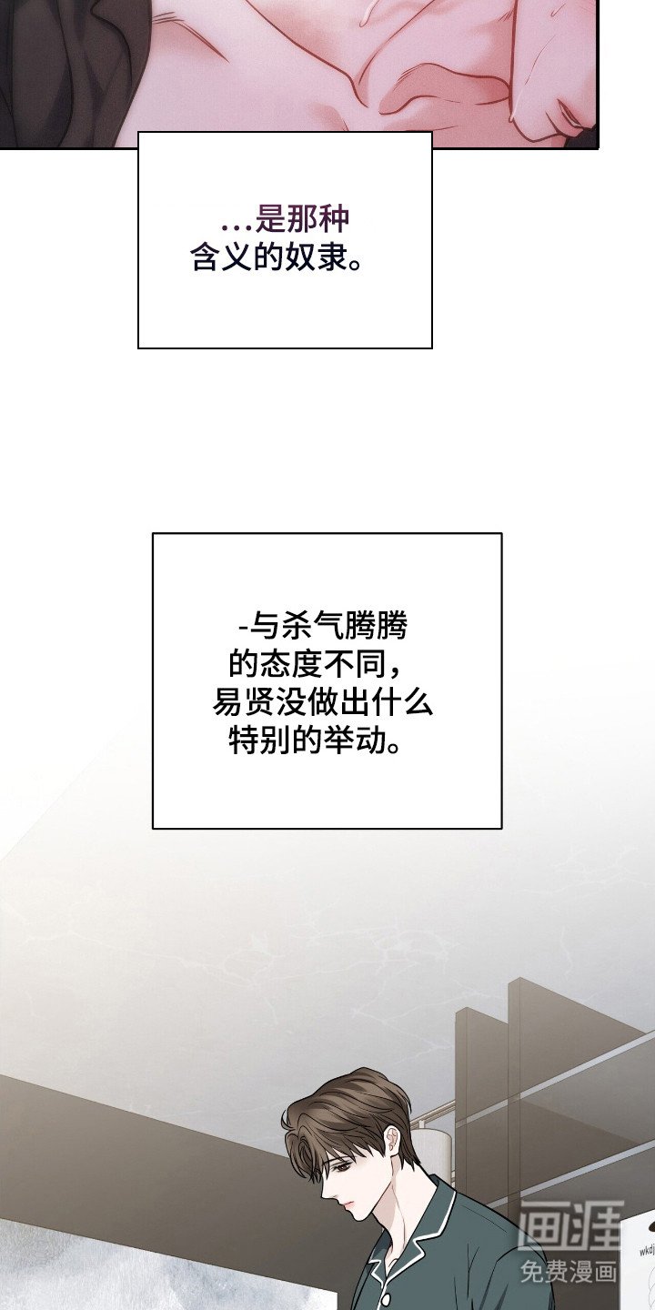 第8章：合约书 