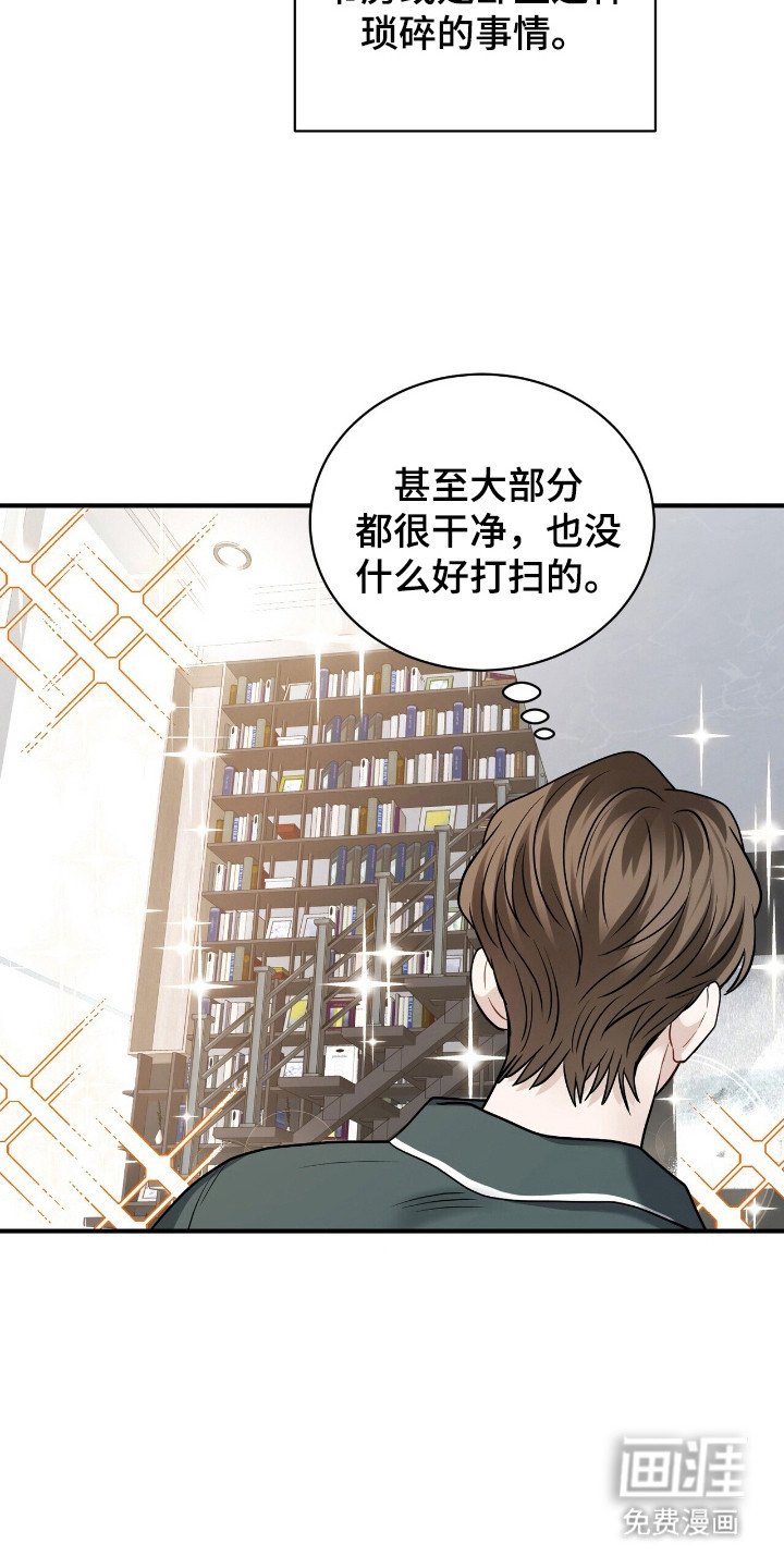 第8章：合约书 