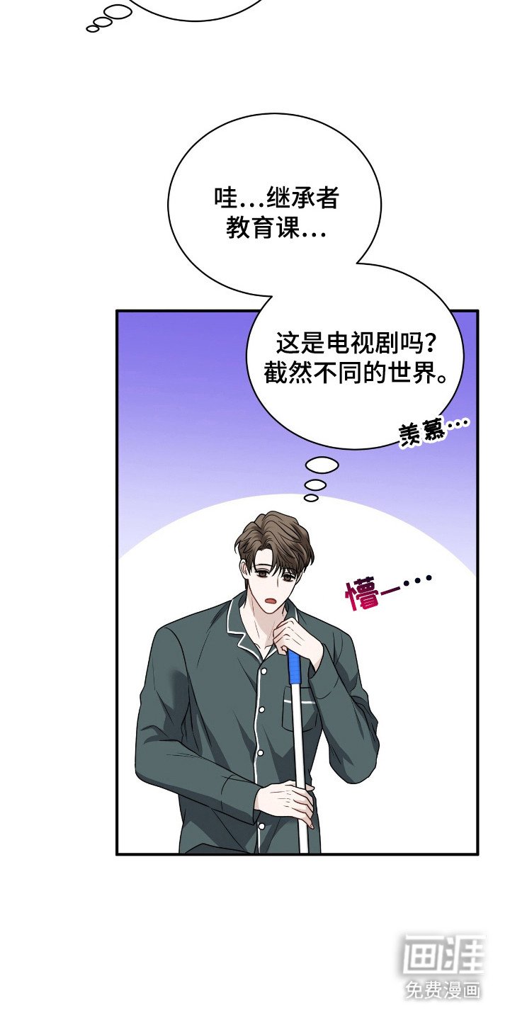 第8章：合约书 