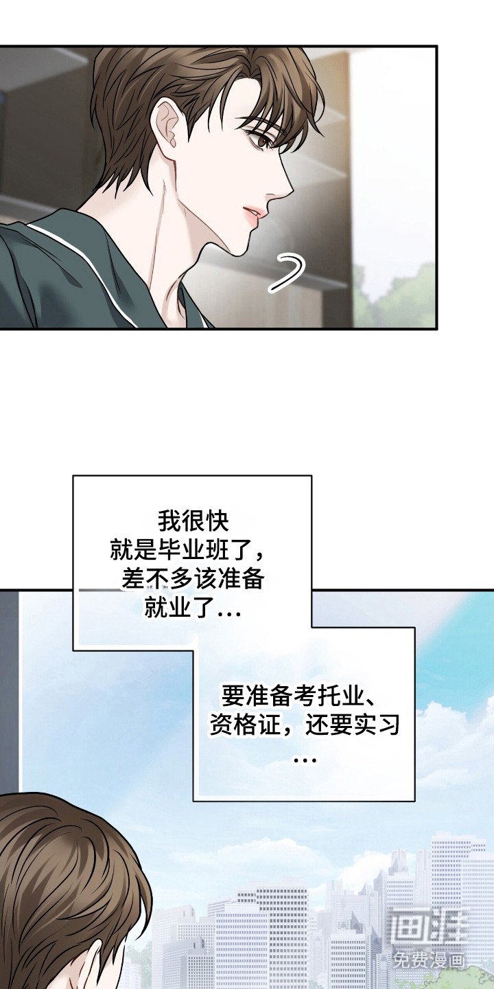 第8章：合约书 