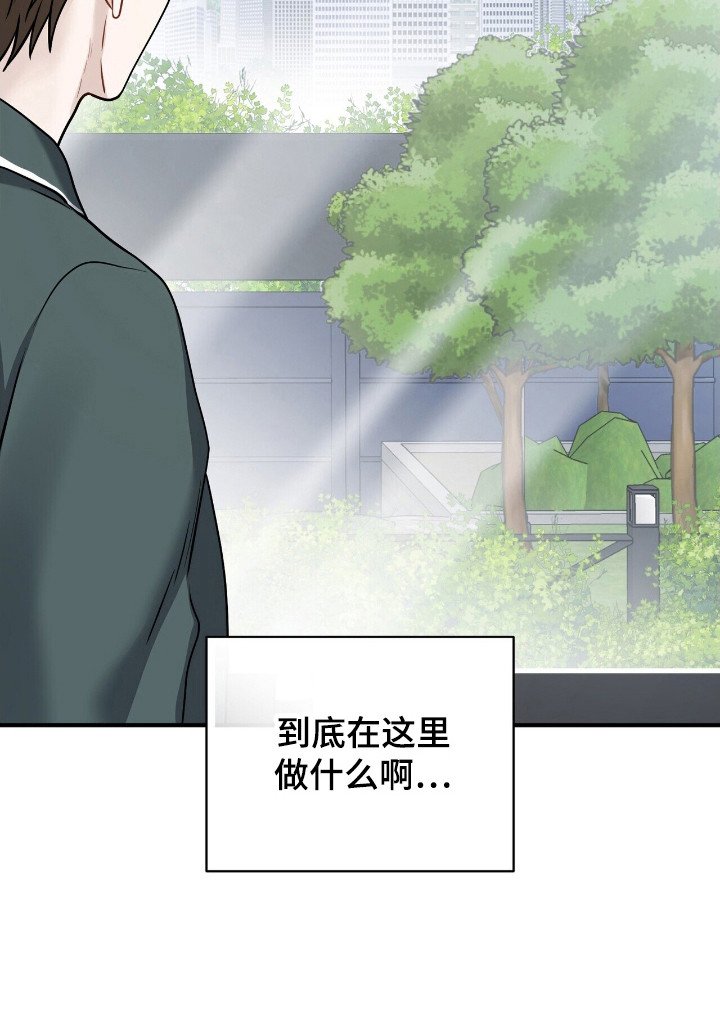 第8章：合约书 