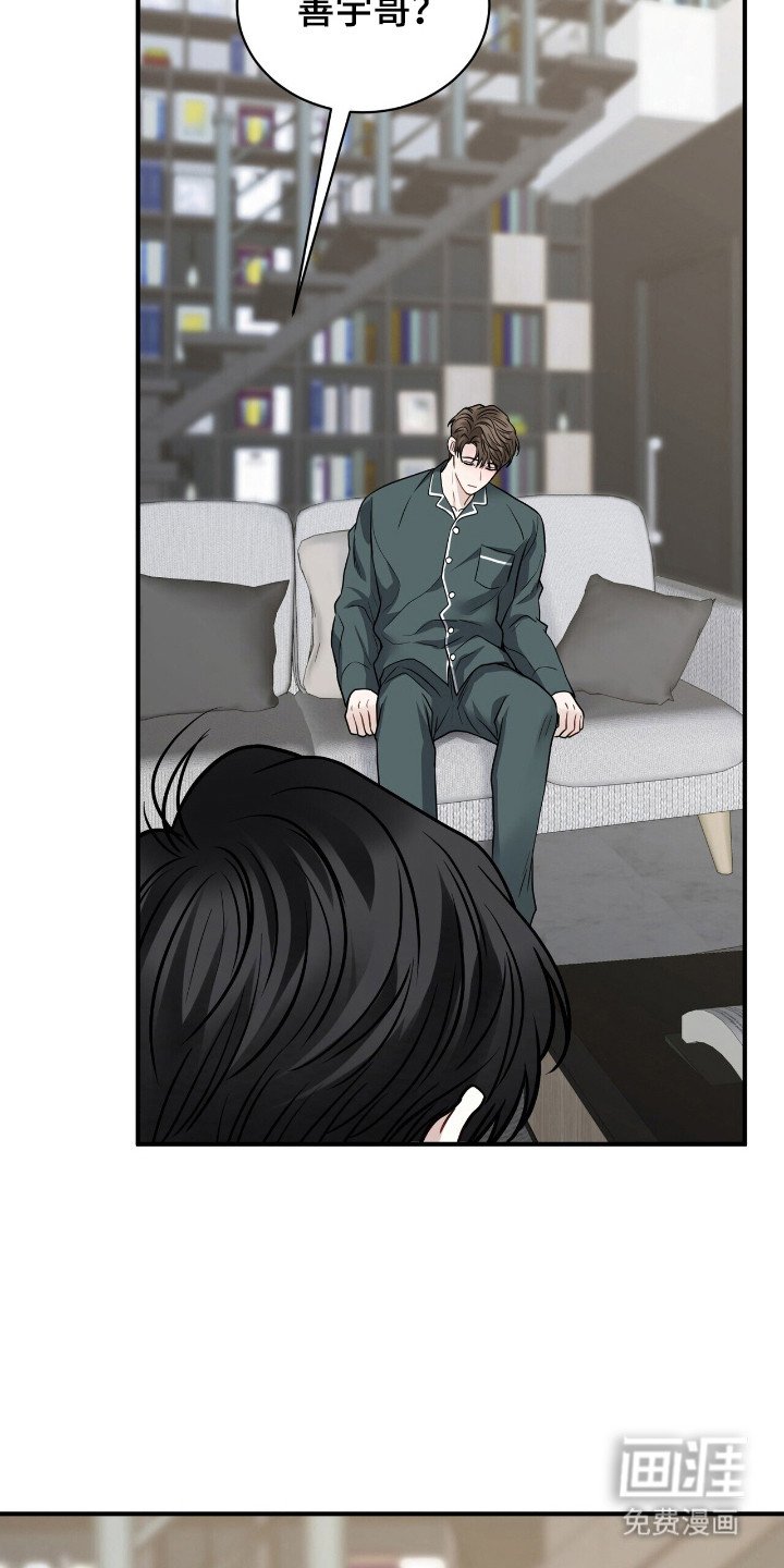 第9章：警告