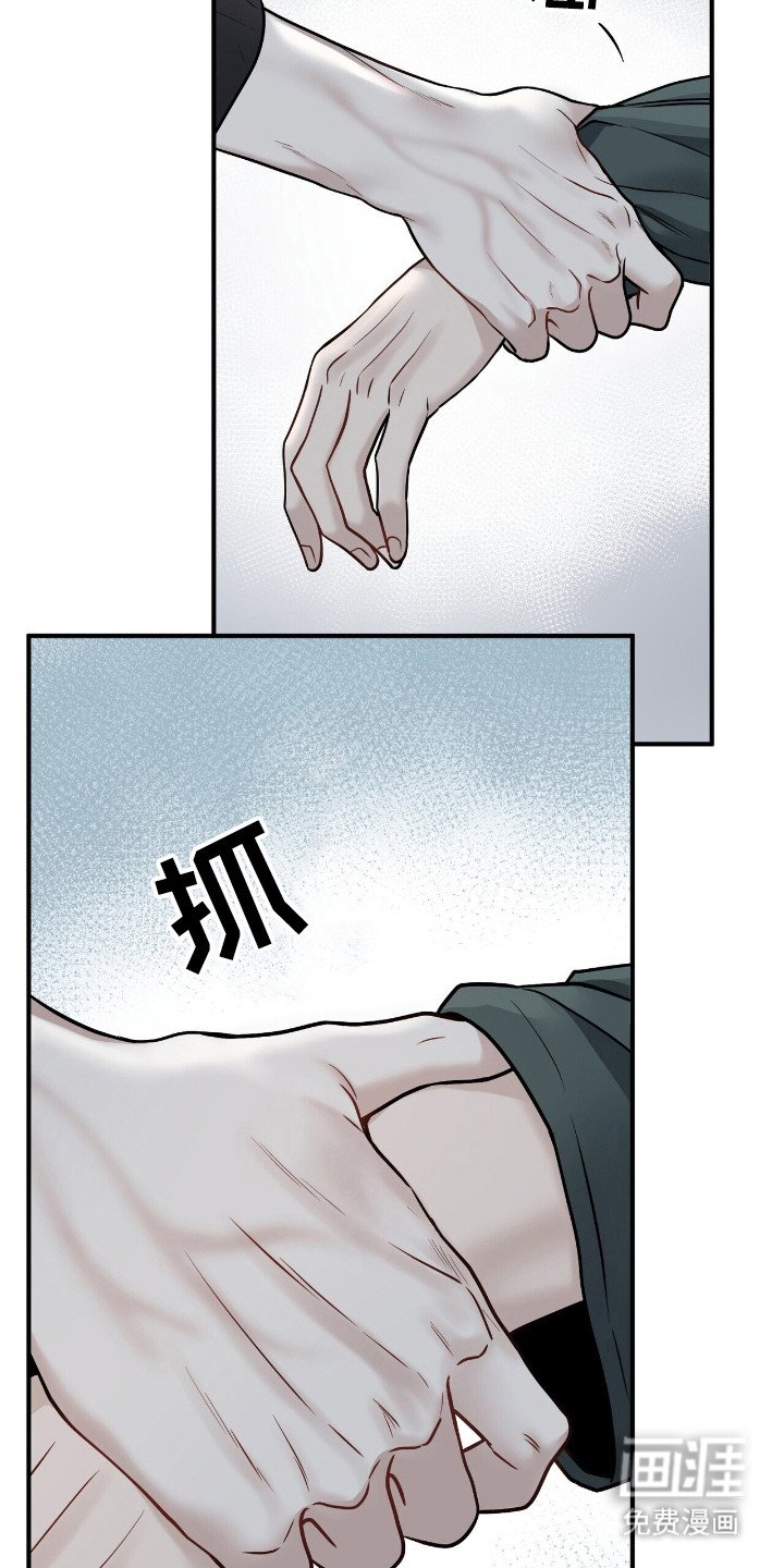 第9章：警告