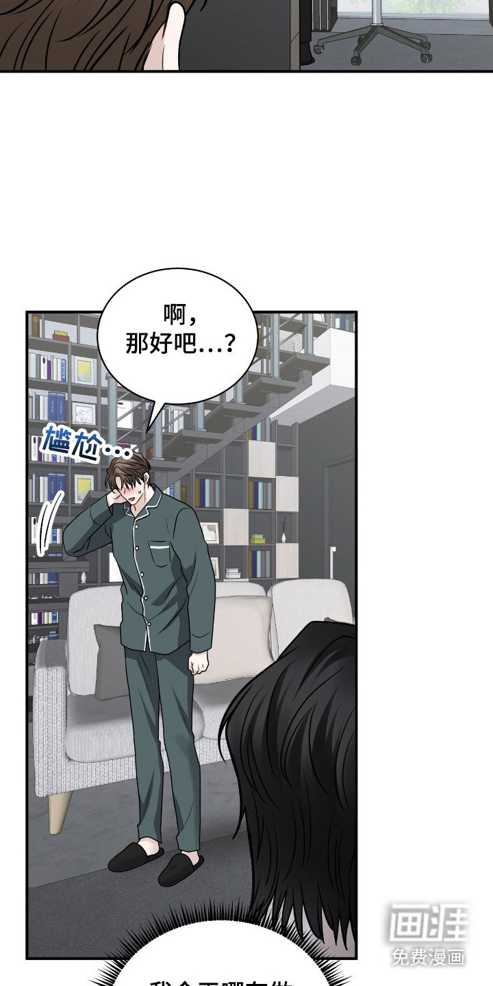 第9章：警告