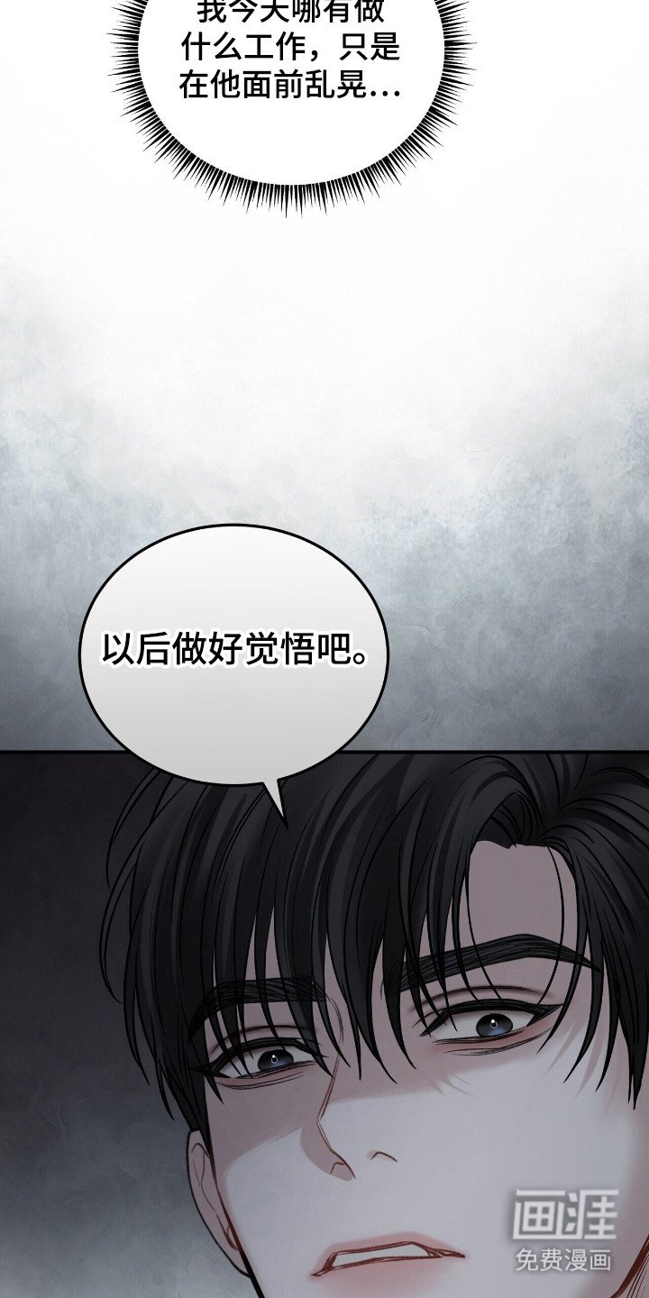 第9章：警告