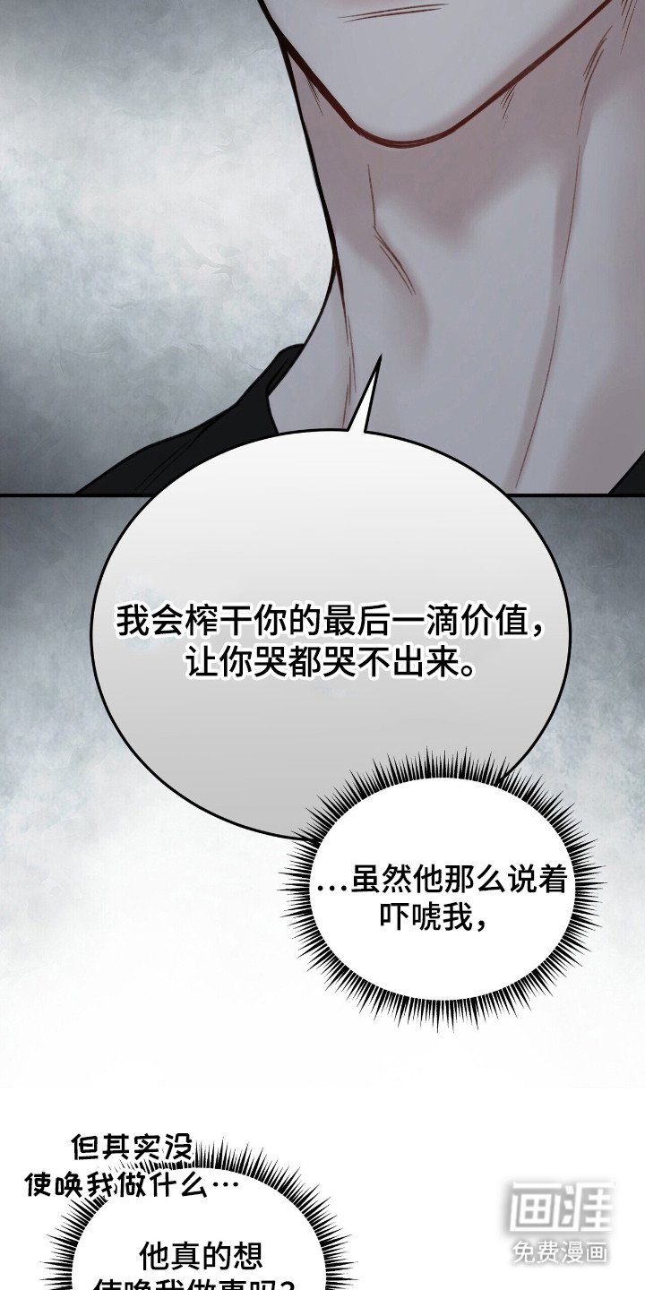 第9章：警告