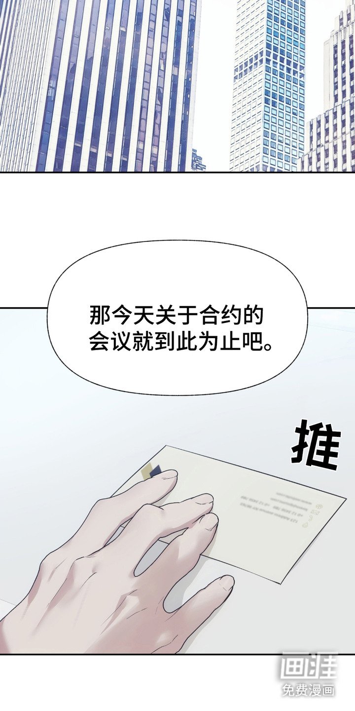 第1章：精英人士