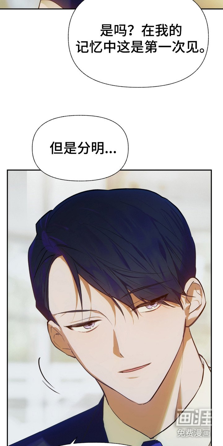 第1章：精英人士