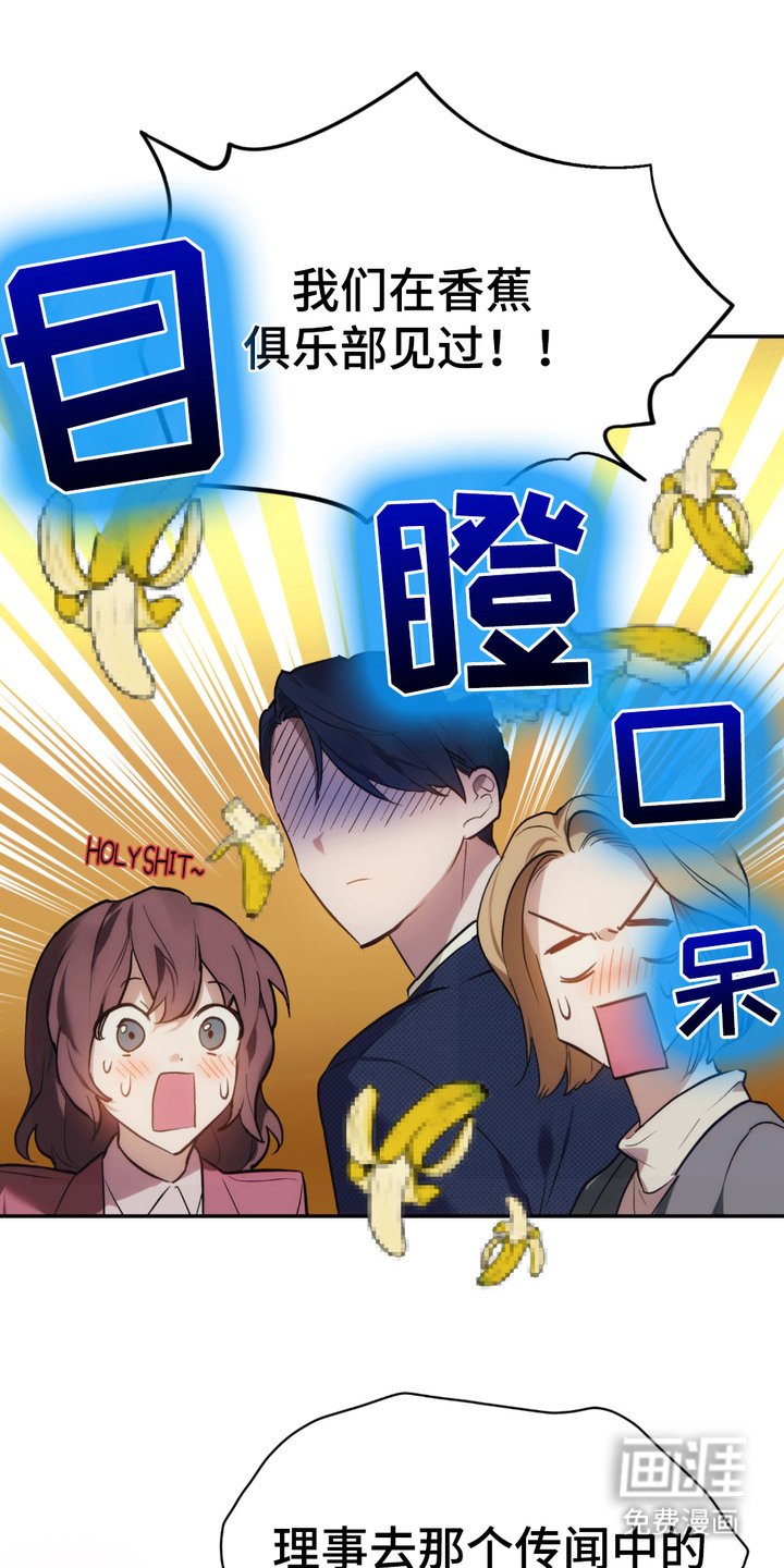 第1章：精英人士