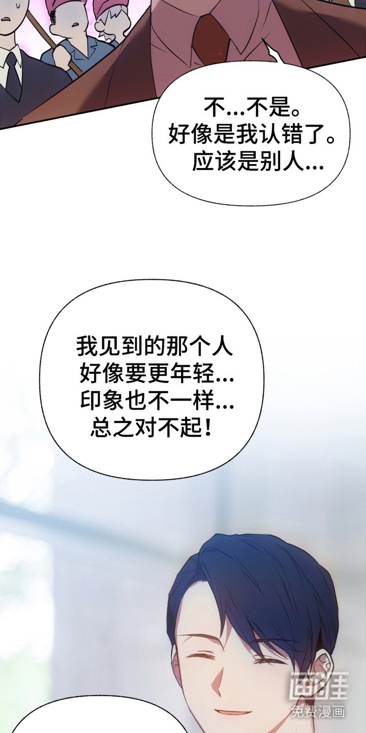 第1章：精英人士