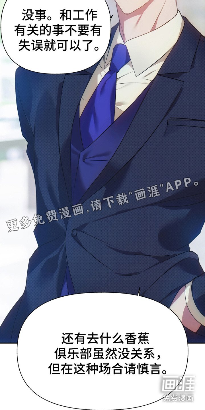 第1章：精英人士
