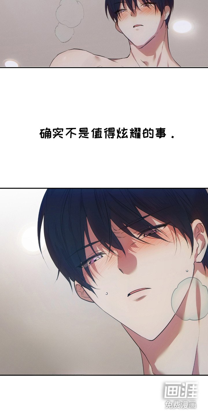第1章：精英人士