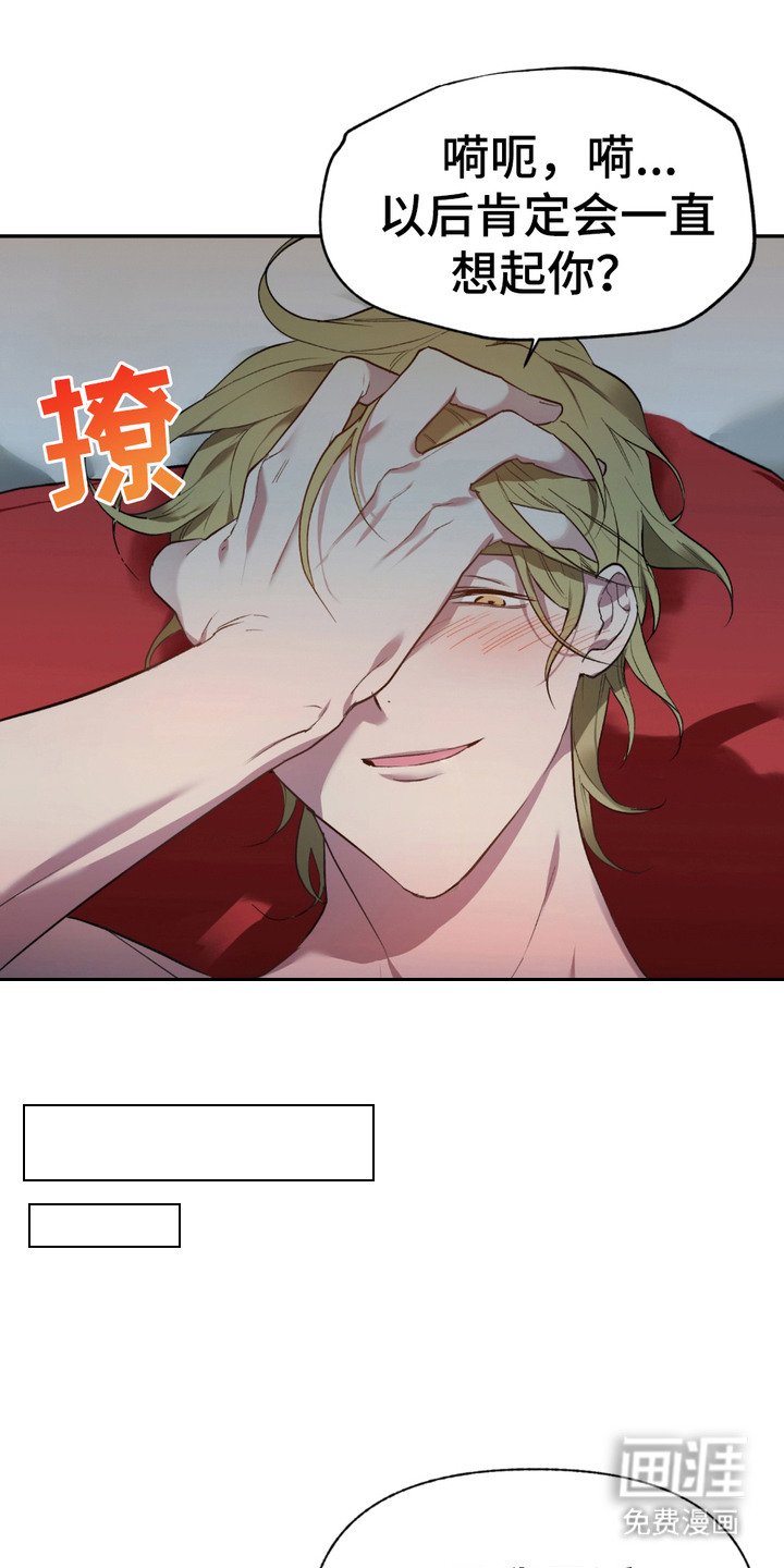 第1章：精英人士