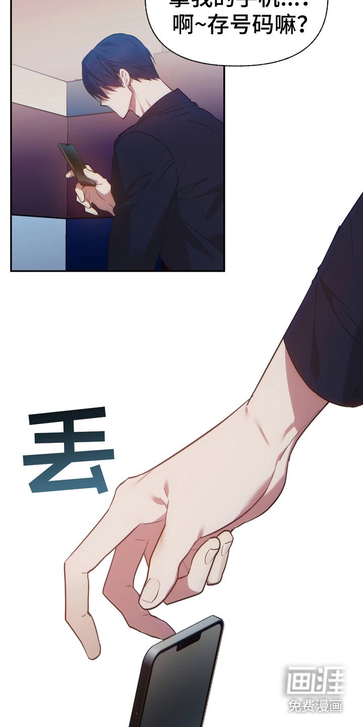 第1章：精英人士