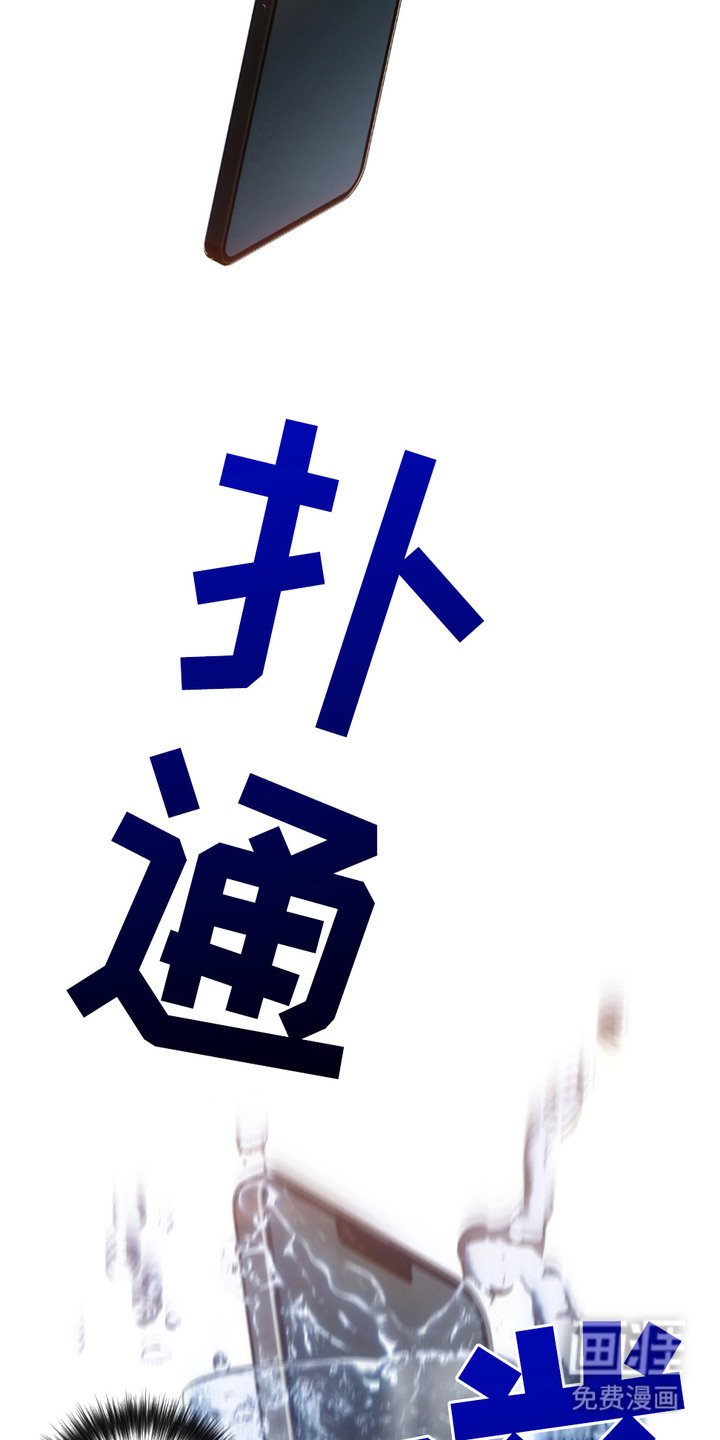 第1章：精英人士