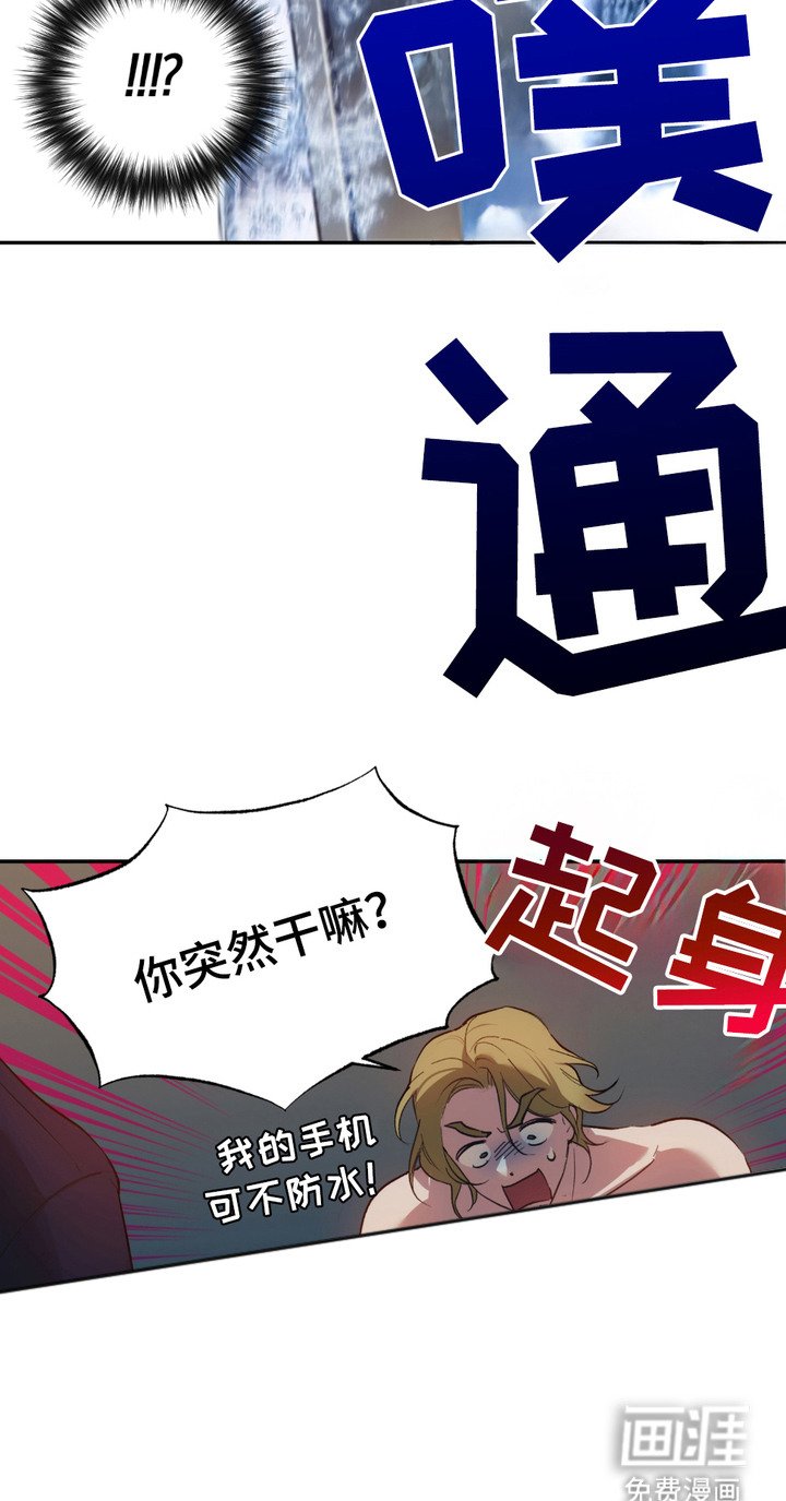 第1章：精英人士
