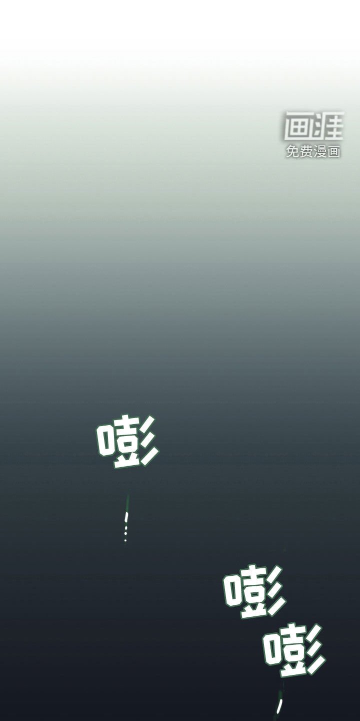 第10章：你误会了