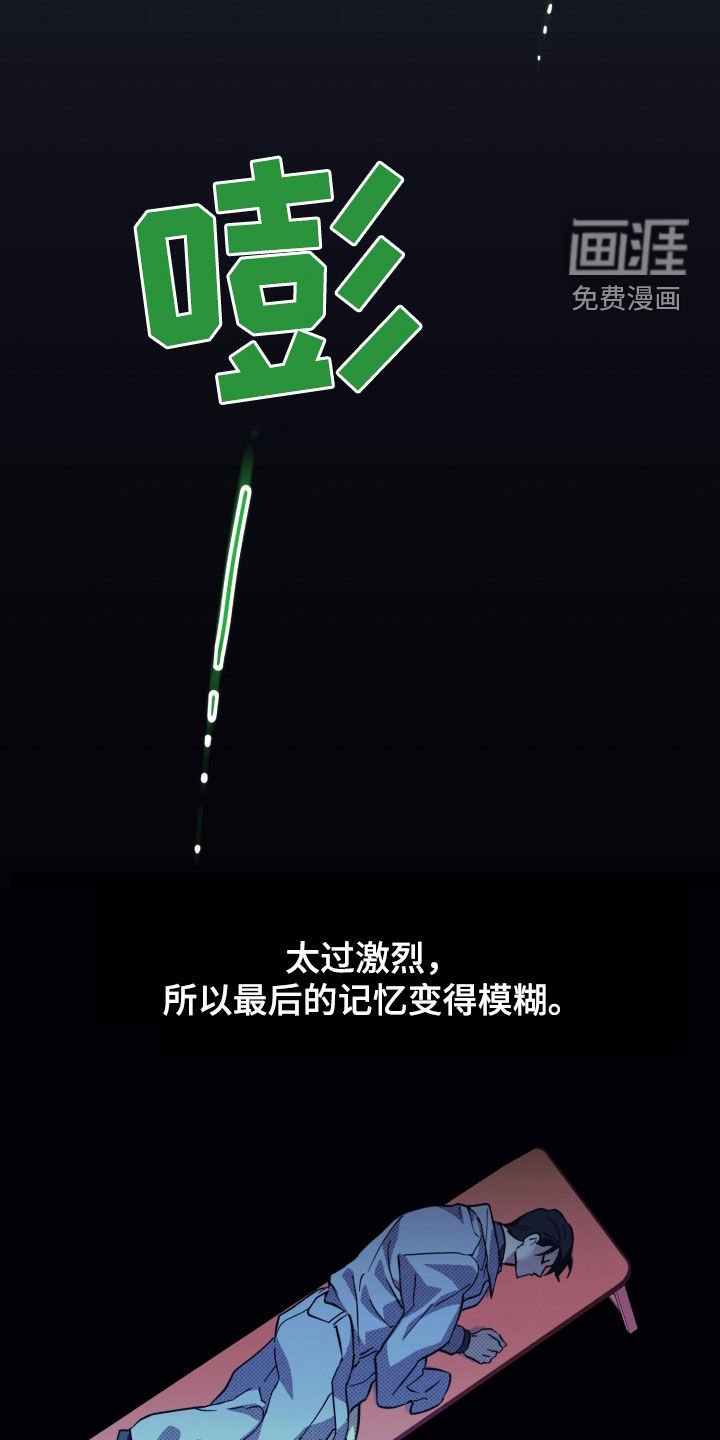 第10章：你误会了