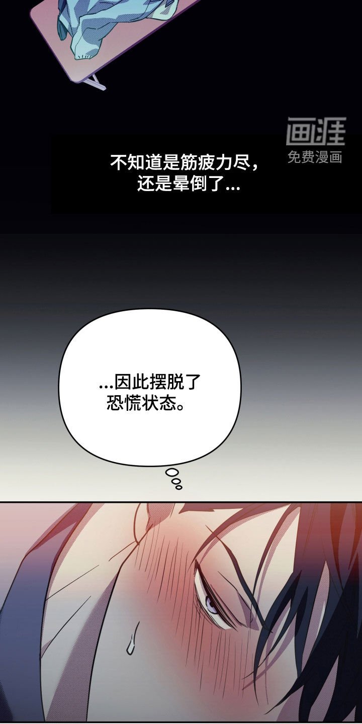第10章：你误会了