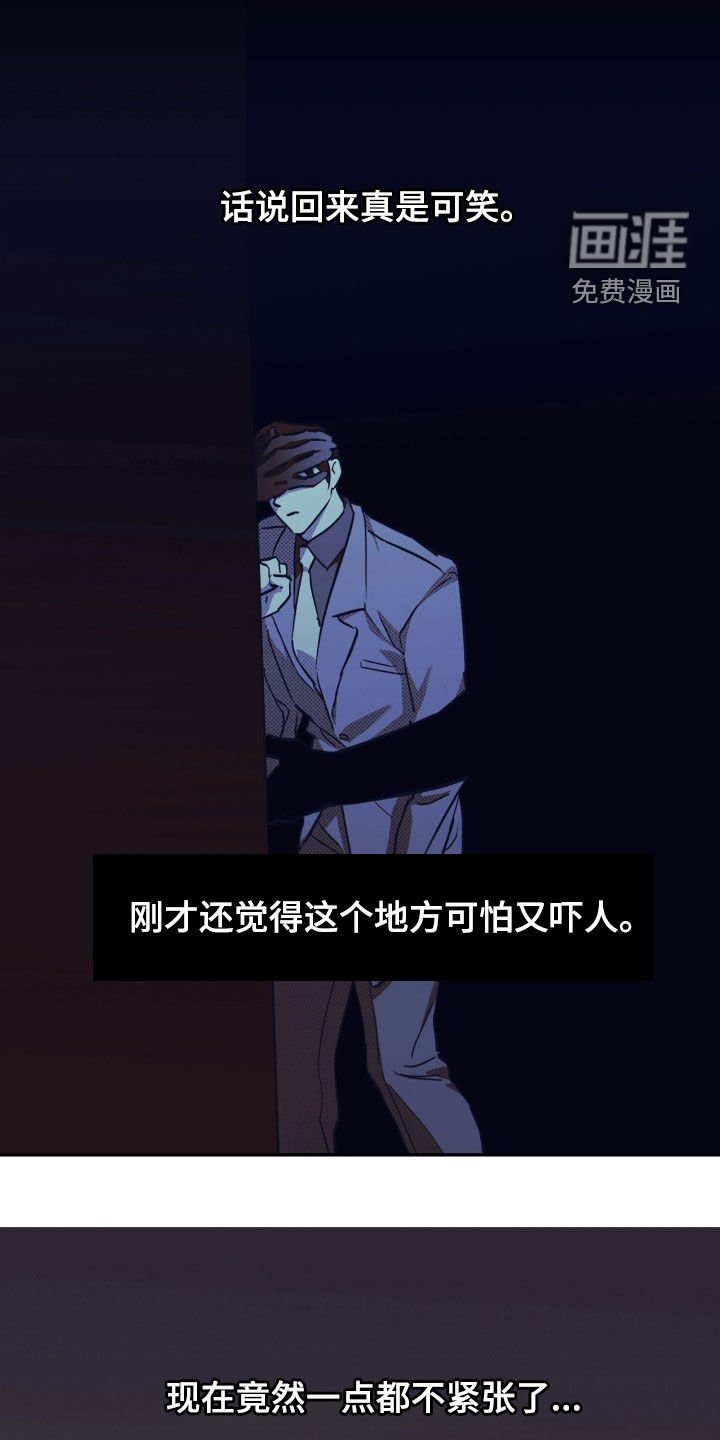 第10章：你误会了