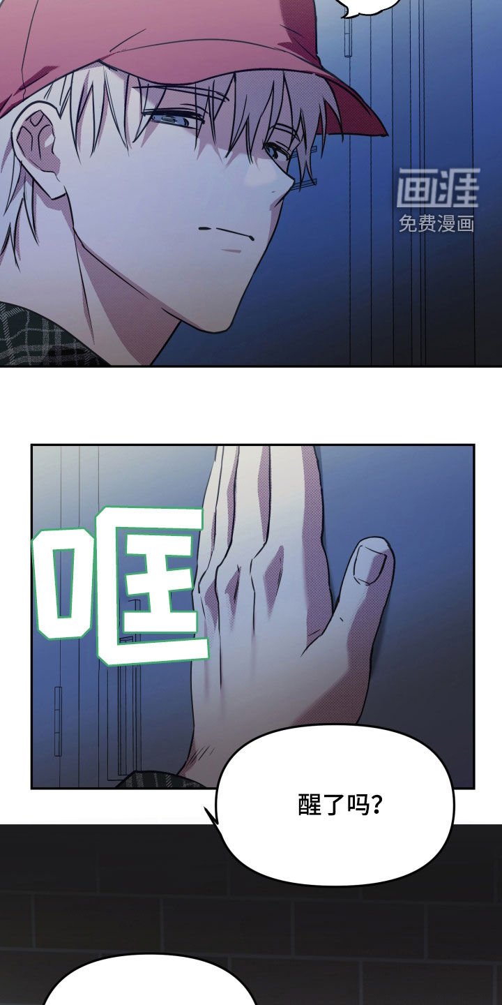 第10章：你误会了