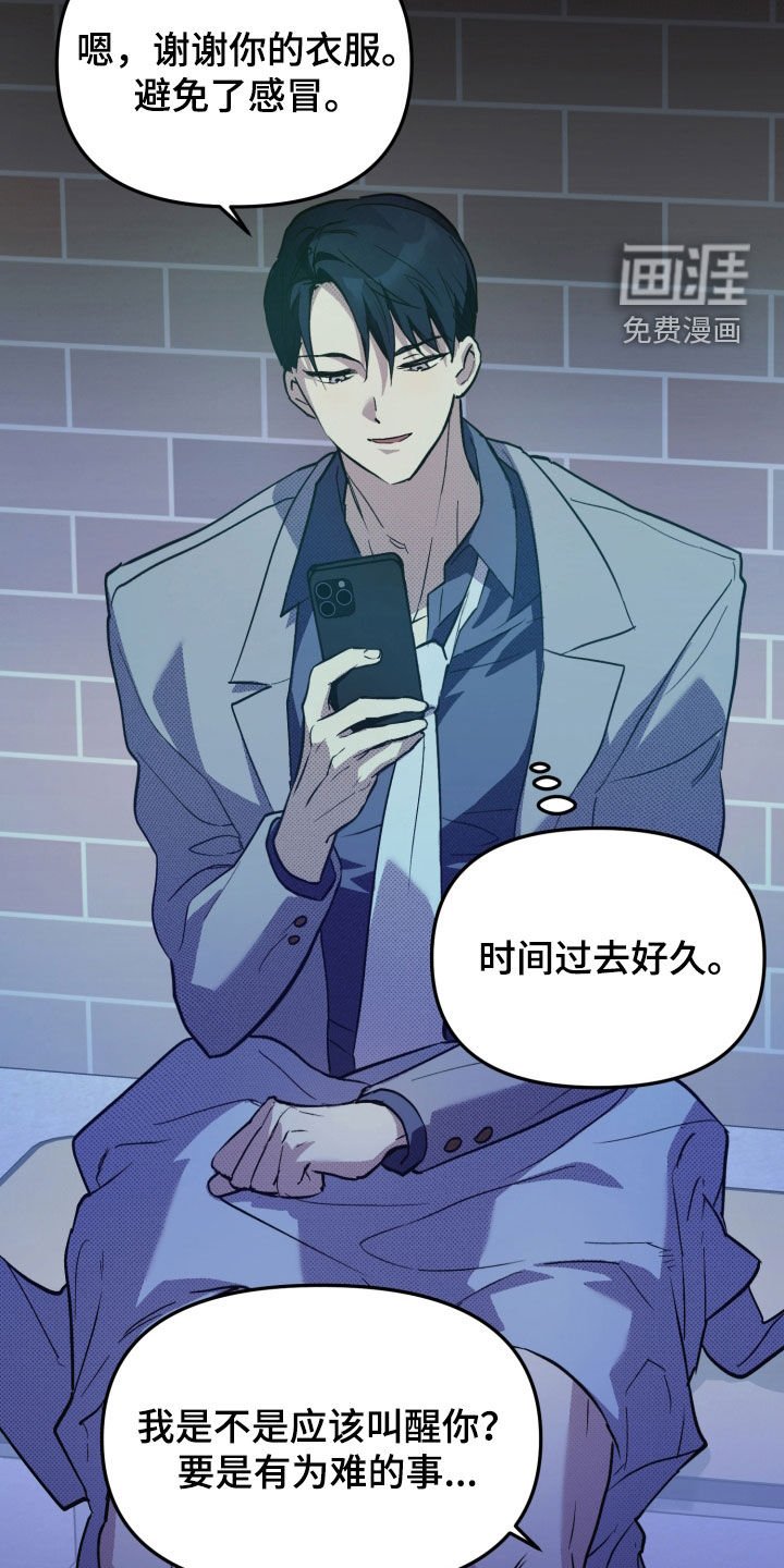 第10章：你误会了
