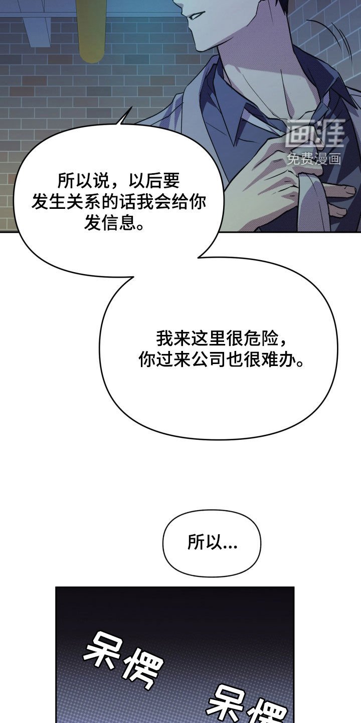 第10章：你误会了