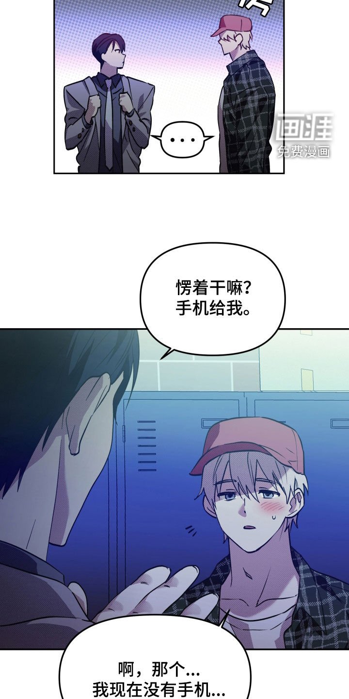 第10章：你误会了
