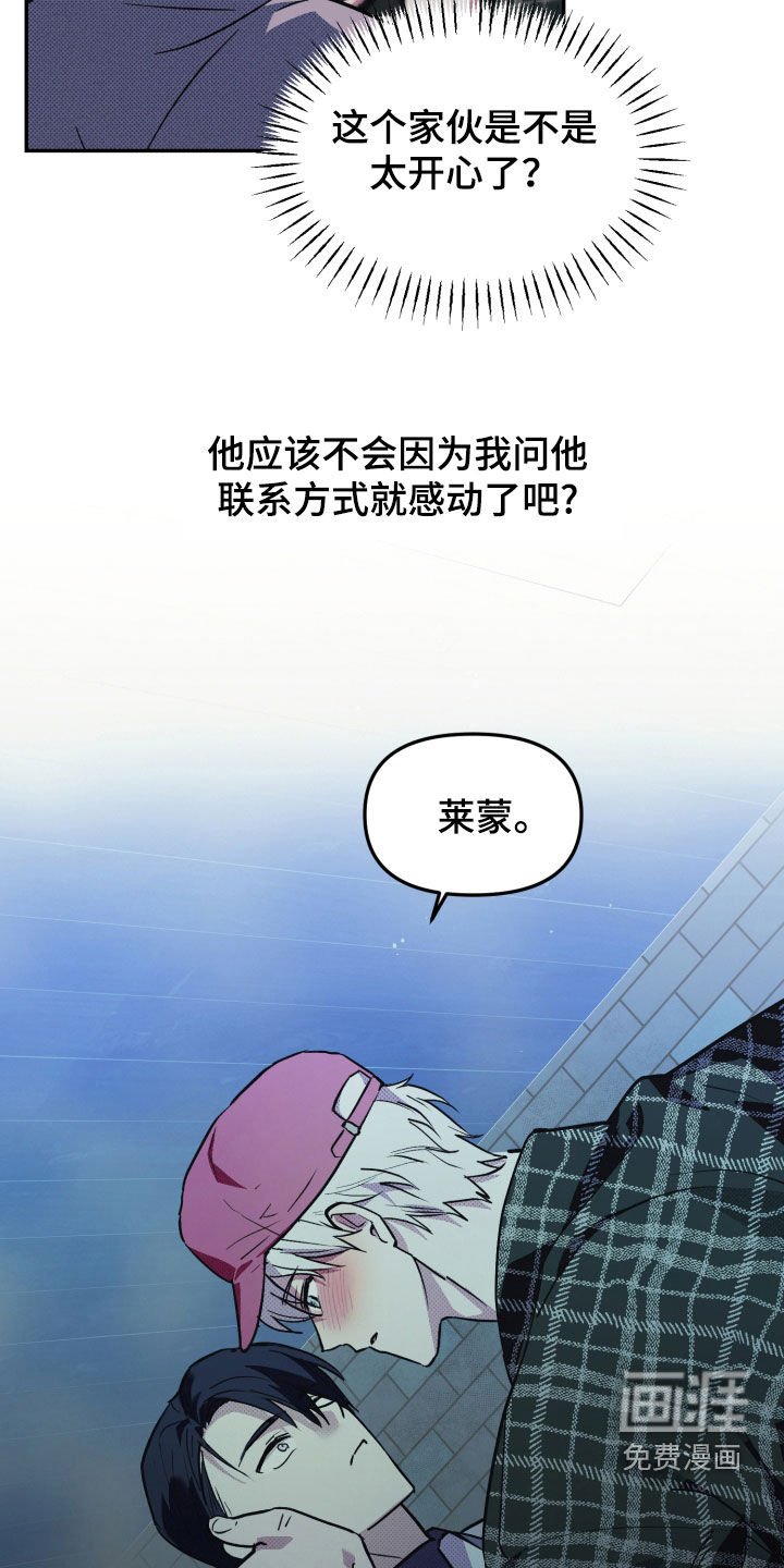 第10章：你误会了