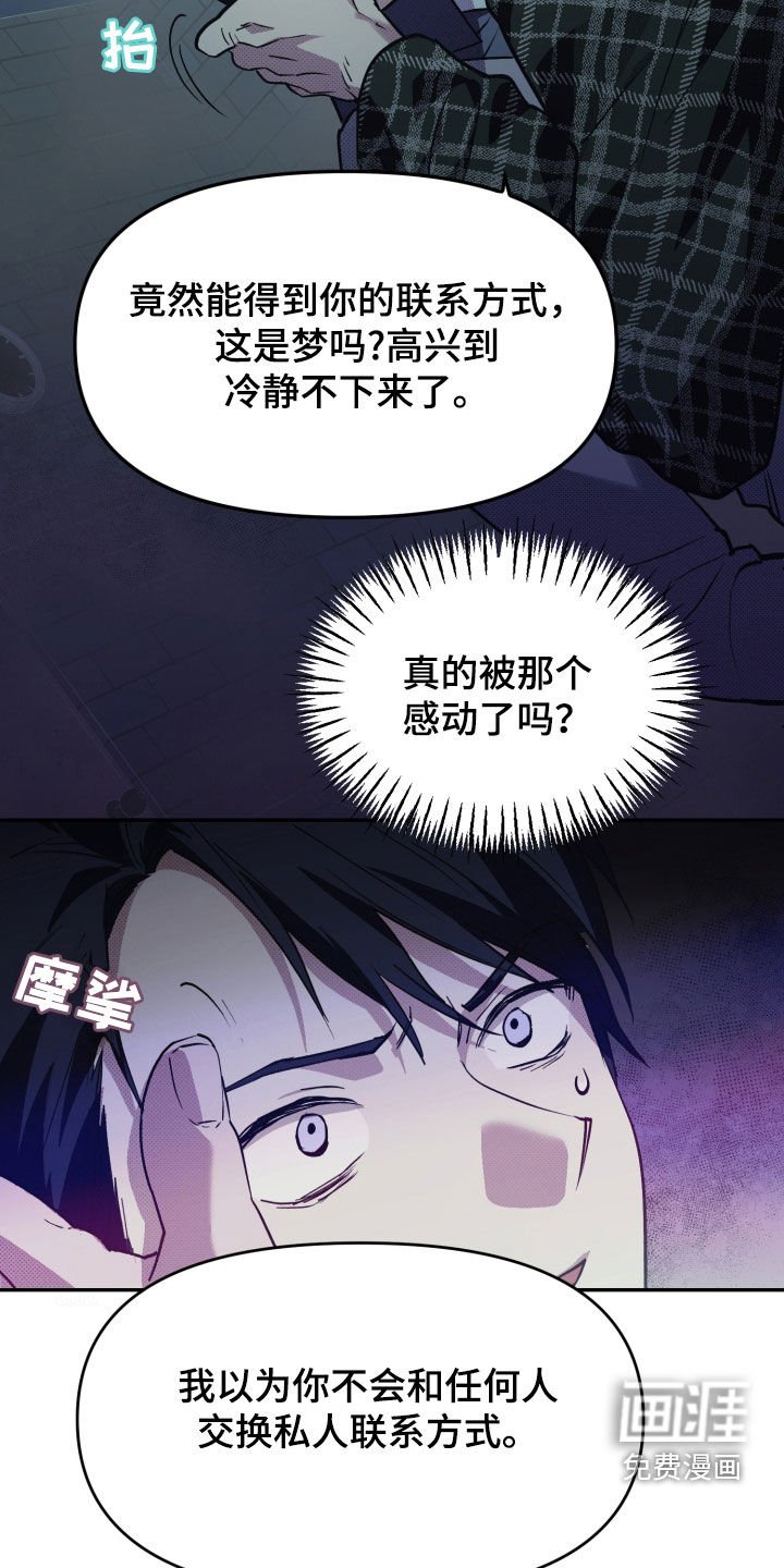 第10章：你误会了