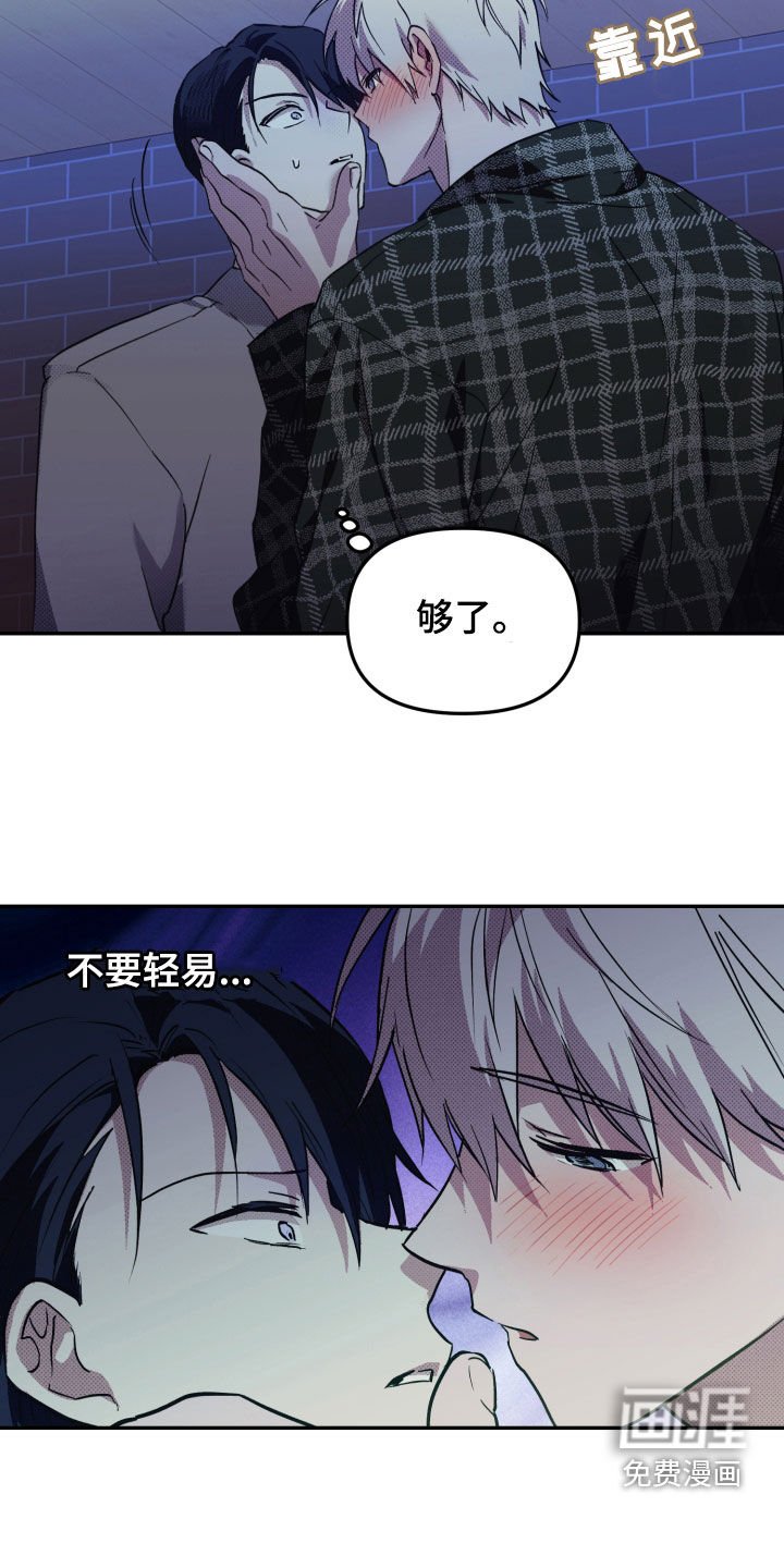 第10章：你误会了
