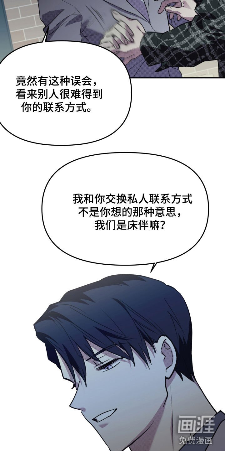 第11章：拜托记住我