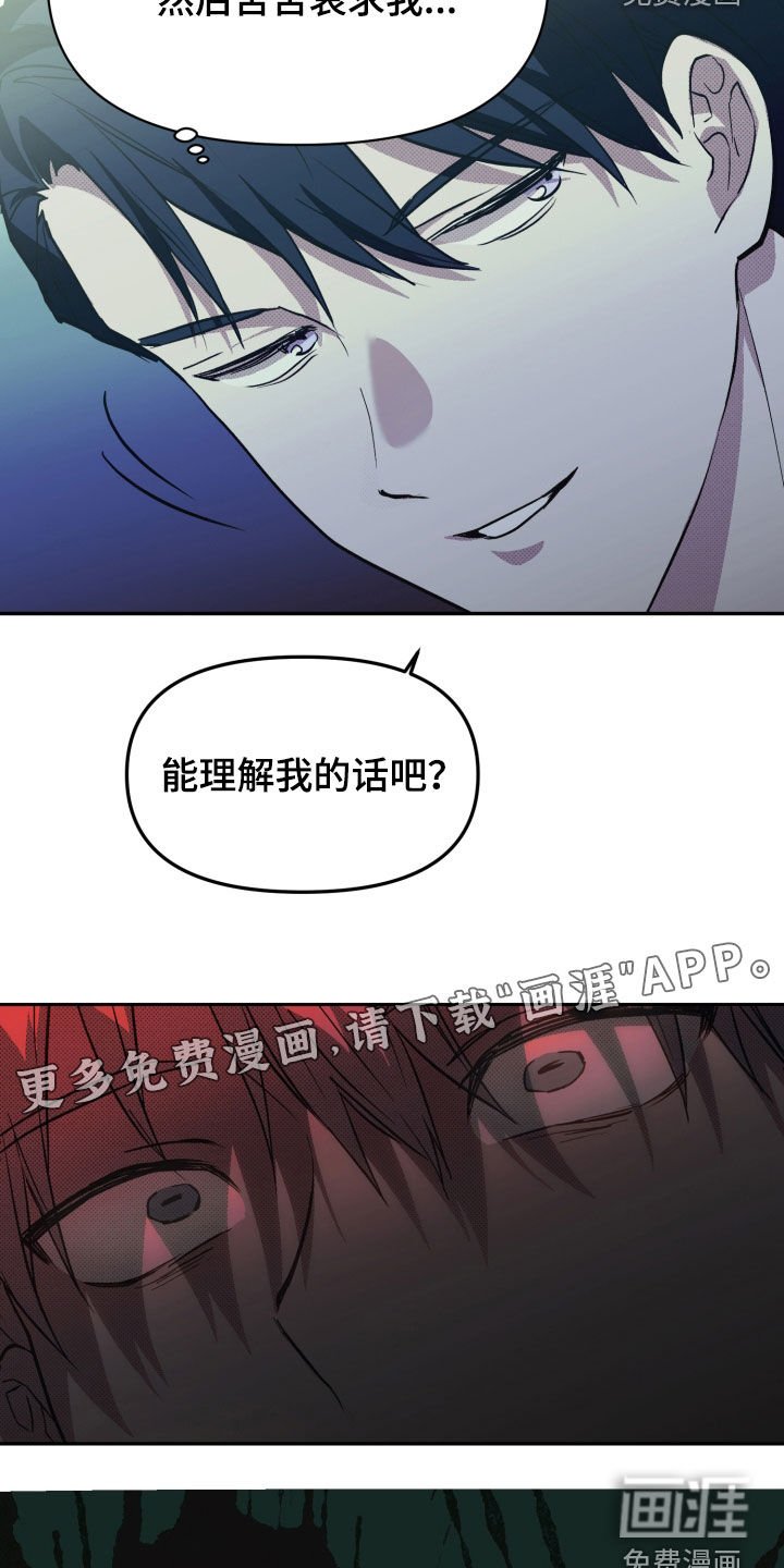 第11章：拜托记住我