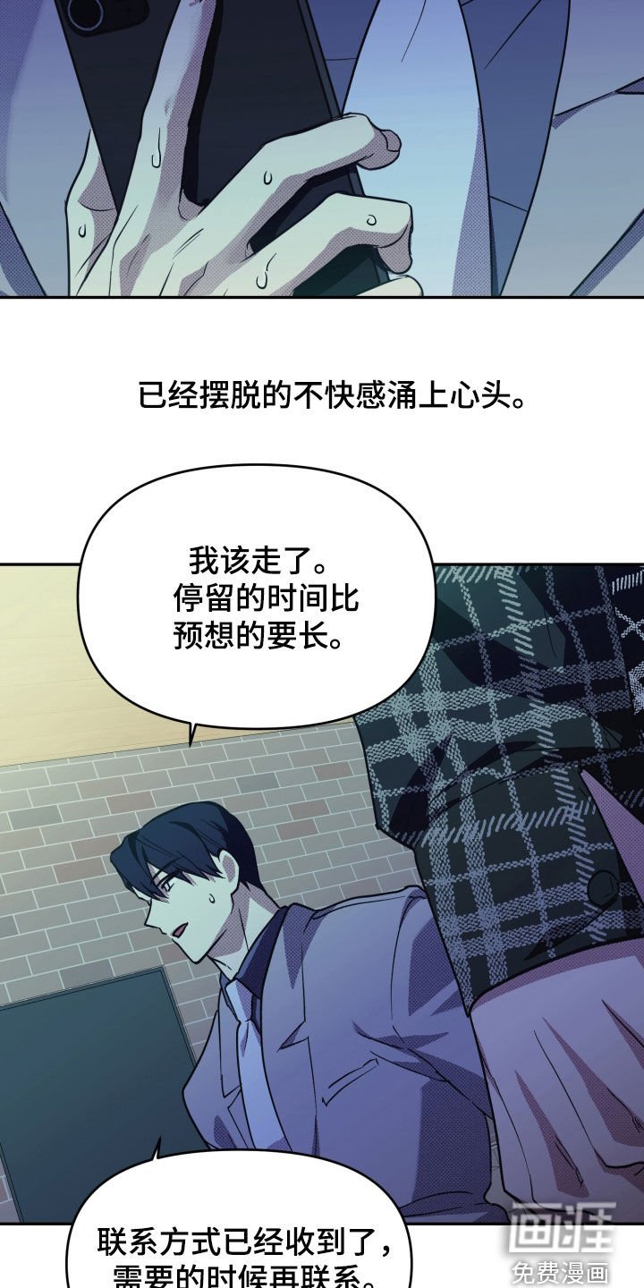 第11章：拜托记住我