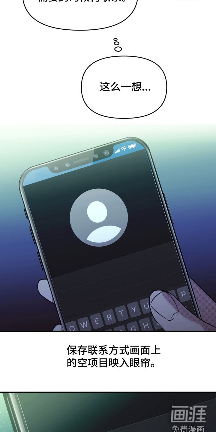 第11章：拜托记住我