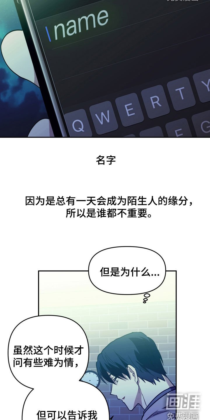 第11章：拜托记住我