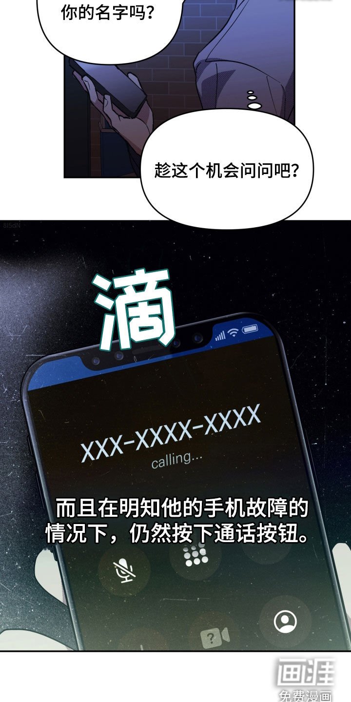 第11章：拜托记住我