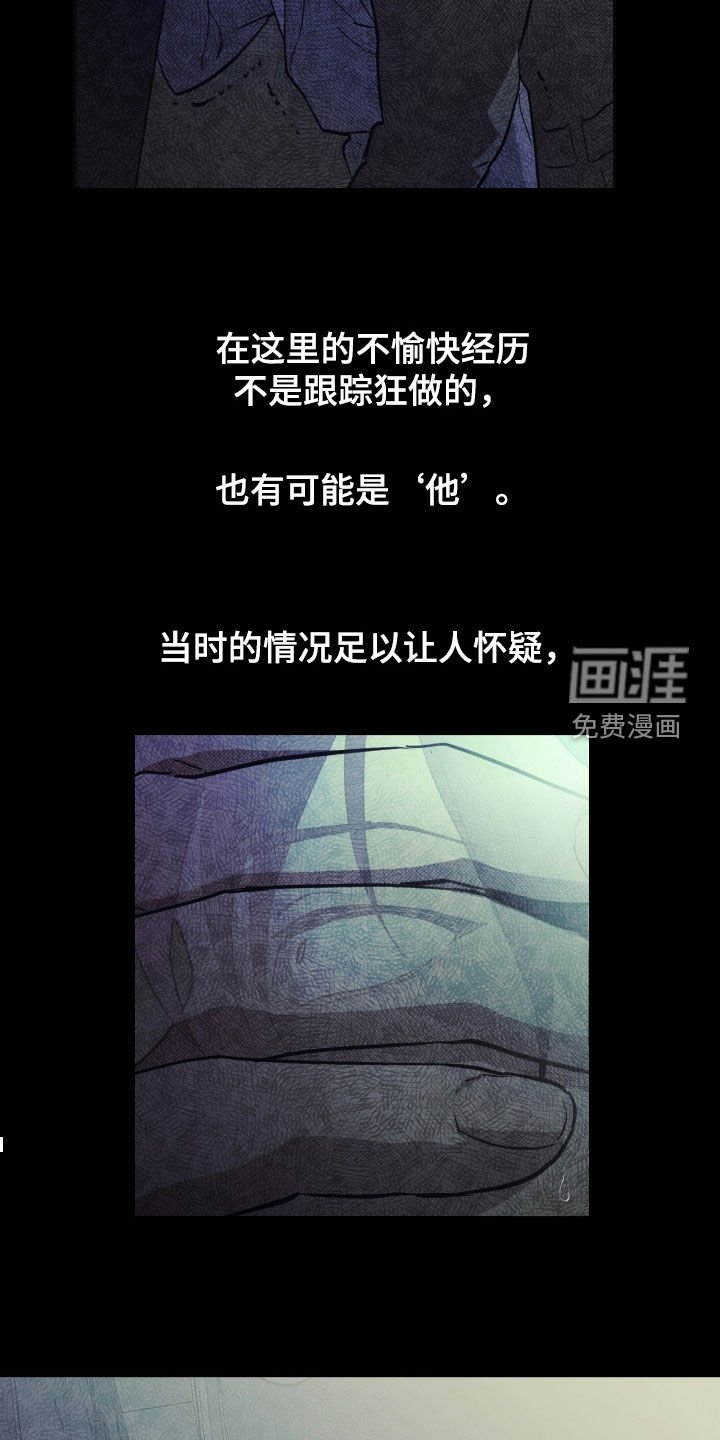第11章：拜托记住我