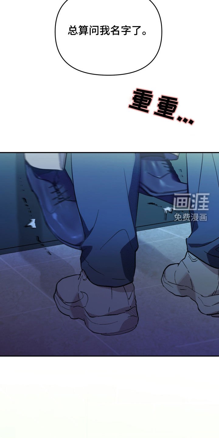 第11章：拜托记住我